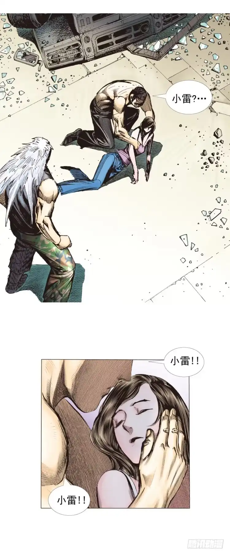 《杀道行者》第237话：死亡暴潮 第51页