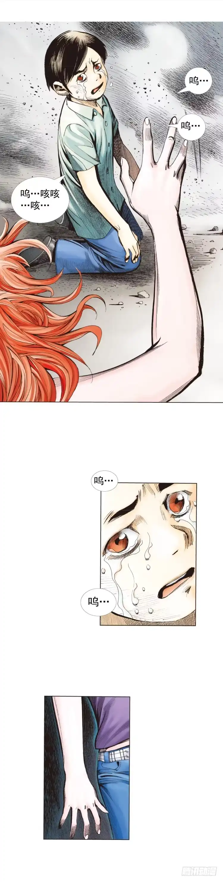 《杀道行者》第237话：死亡暴潮 第42页