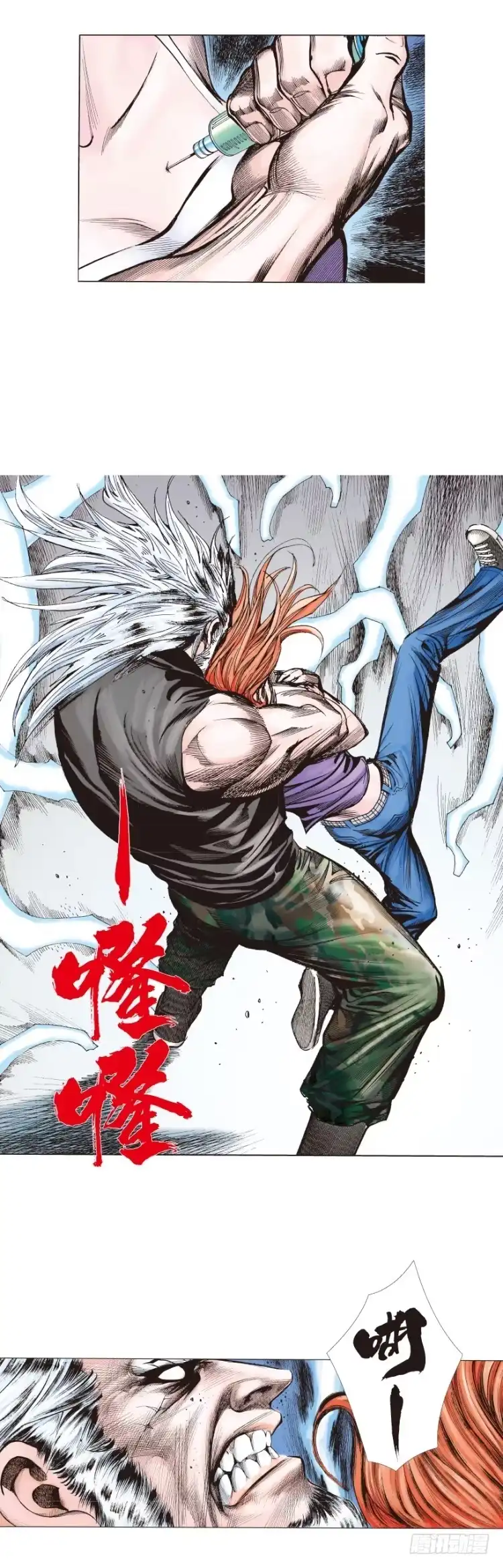 《杀道行者》第237话：死亡暴潮 第40页