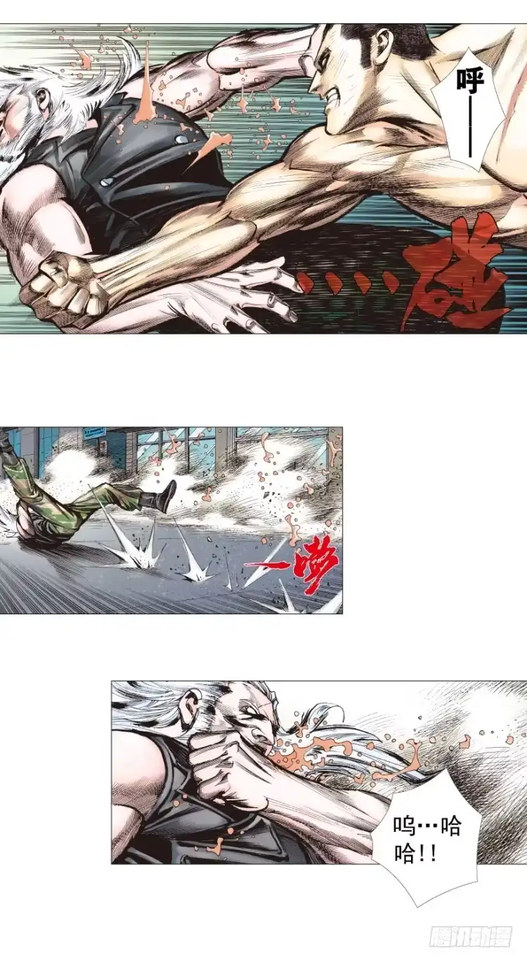 《杀道行者》第238话：他的名字是恶魔 第44页