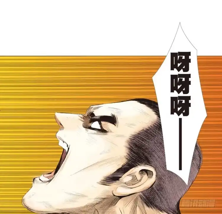 《杀道行者》第238话：他的名字是恶魔 第149页