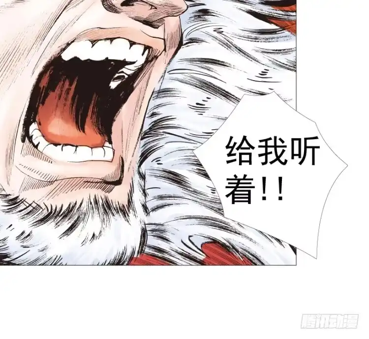 《杀道行者》第238话：他的名字是恶魔 第66页