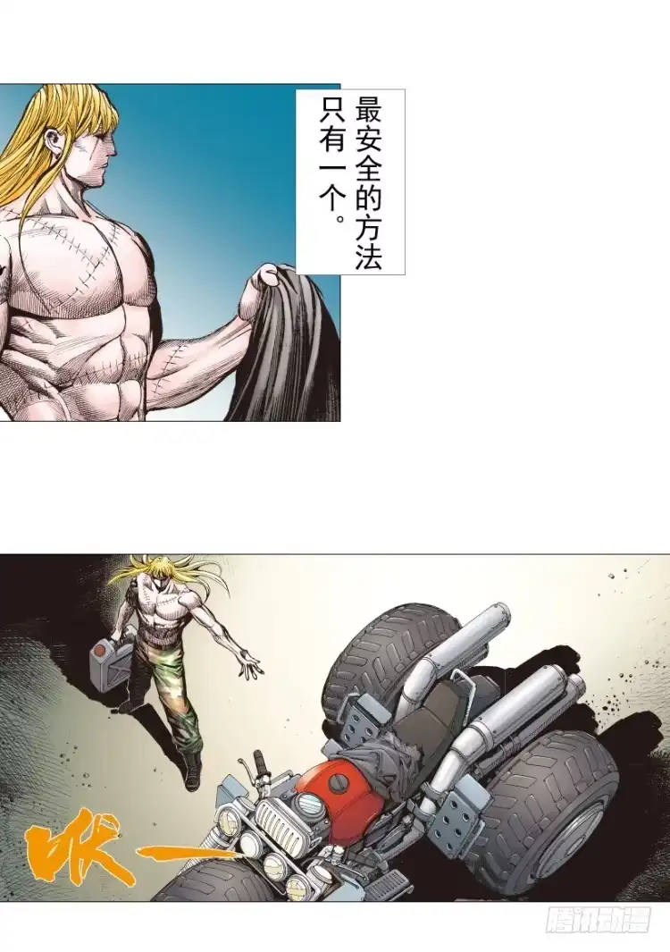 《杀道行者》第238话：他的名字是恶魔 第125页