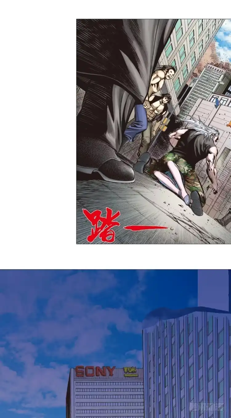 《杀道行者》第238话：他的名字是恶魔 第97页