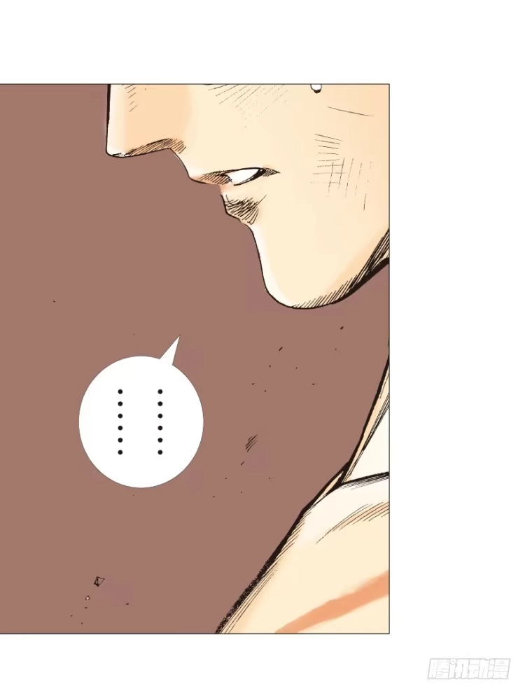 《杀道行者》第238话：他的名字是恶魔 第138页