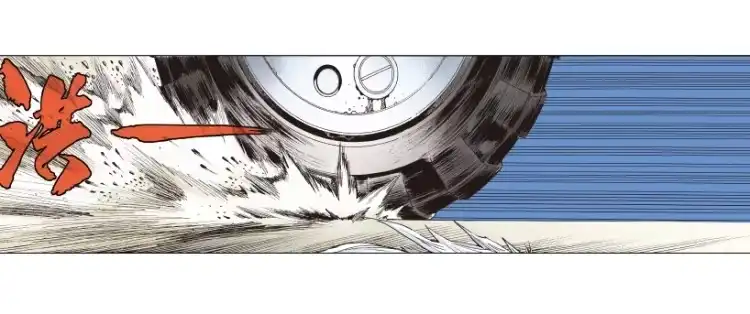 《杀道行者》第238话：他的名字是恶魔 第77页