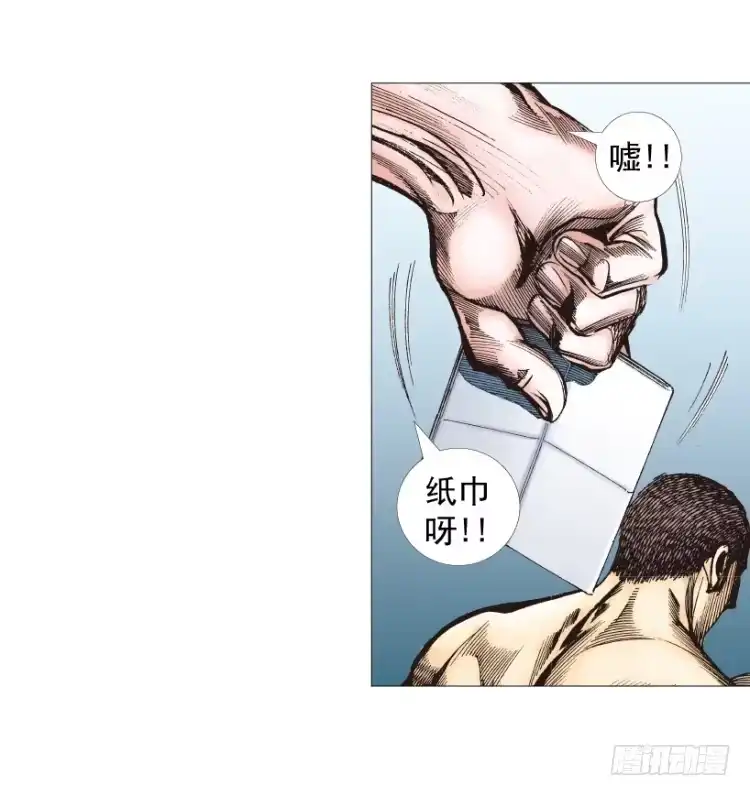 《杀道行者》第238话：他的名字是恶魔 第40页