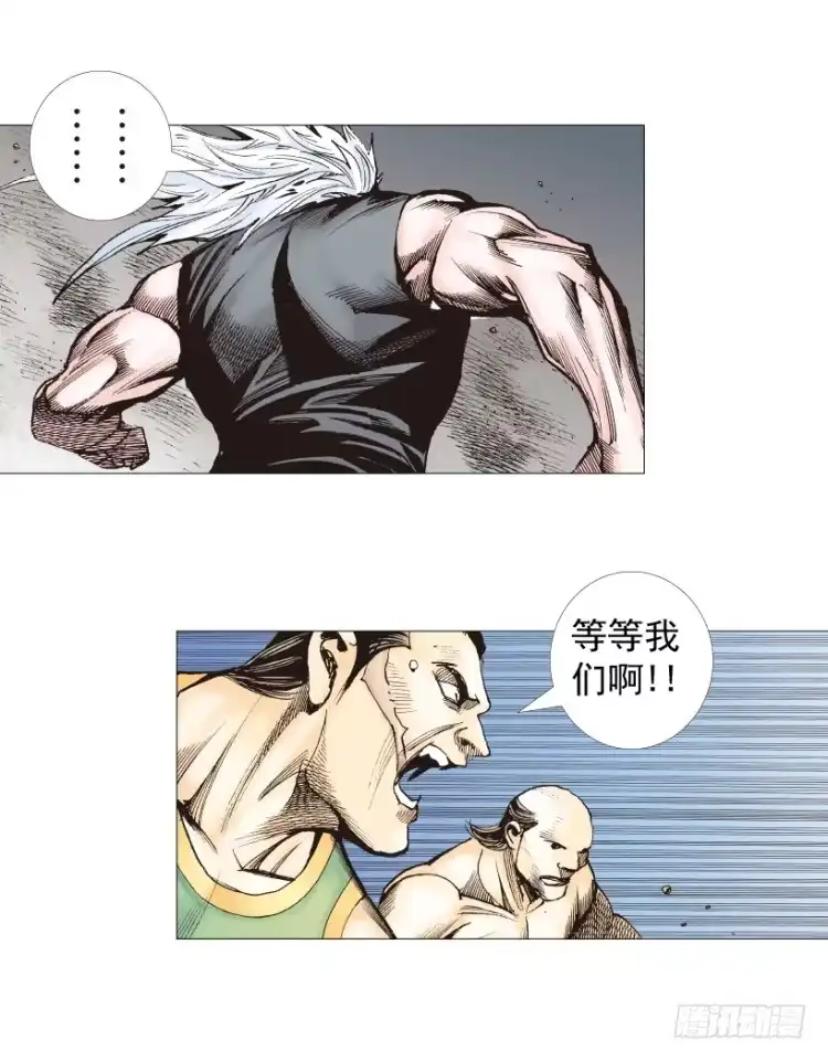 《杀道行者》第238话：他的名字是恶魔 第69页