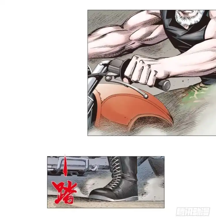 《杀道行者》第238话：他的名字是恶魔 第84页