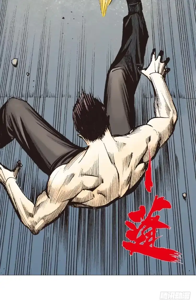《杀道行者》第238话：他的名字是恶魔 第59页