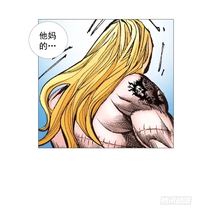 《杀道行者》第238话：他的名字是恶魔 第134页