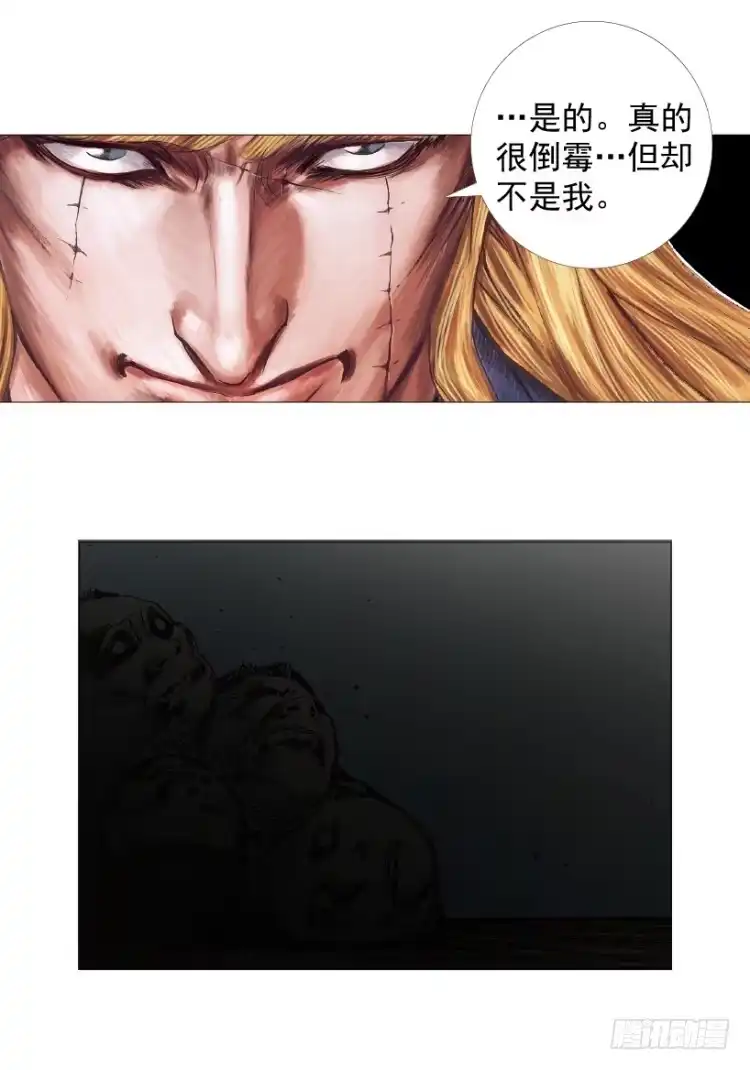 《杀道行者》第238话：他的名字是恶魔 第103页