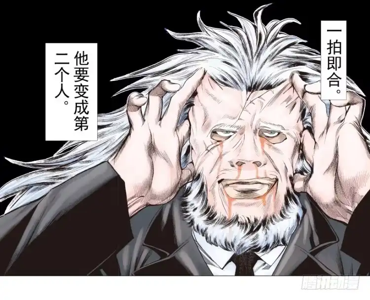 《杀道行者》第238话：他的名字是恶魔 第115页