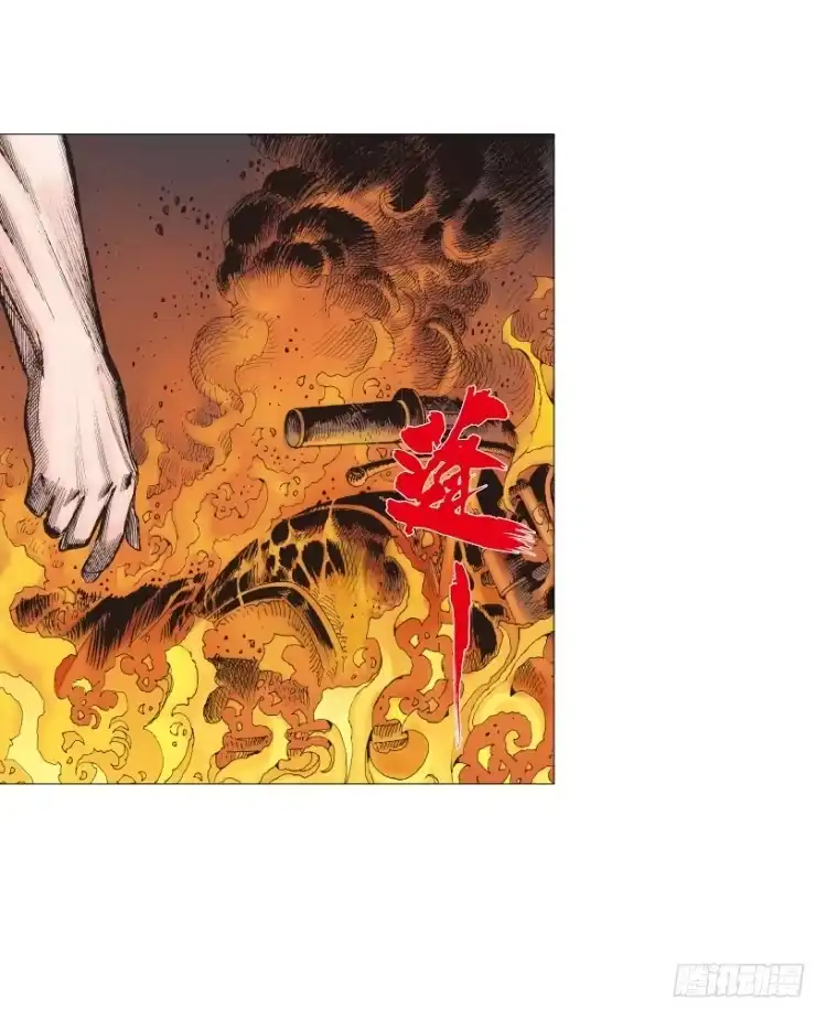 《杀道行者》第238话：他的名字是恶魔 第128页