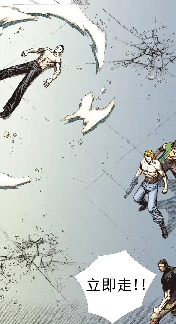 《杀道行者》第238话：他的名字是恶魔 第67页