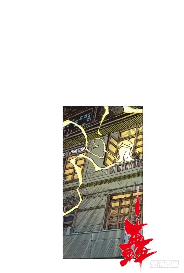 《杀道行者》第238话：他的名字是恶魔 第23页