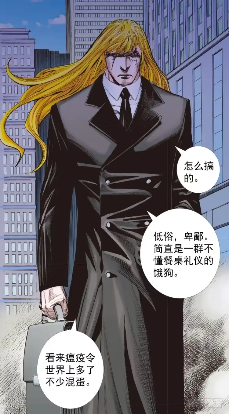 《杀道行者》第238话：他的名字是恶魔 第98页
