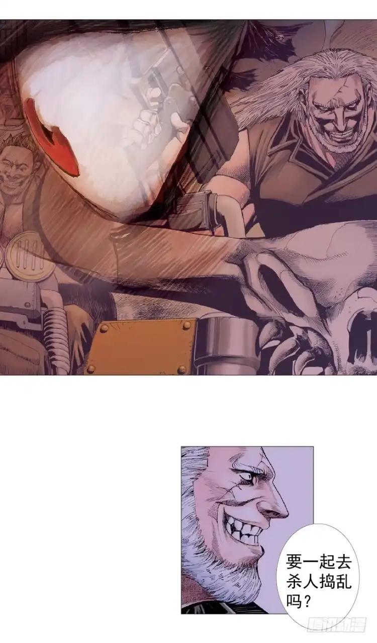《杀道行者》第238话：他的名字是恶魔 第54页