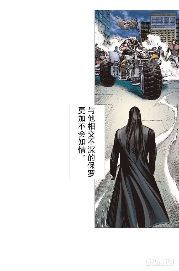 《杀道行者》第238话：他的名字是恶魔 第121页