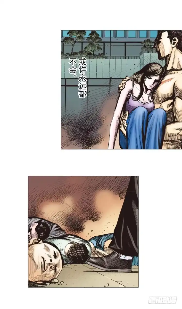 《杀道行者》第238话：他的名字是恶魔 第143页