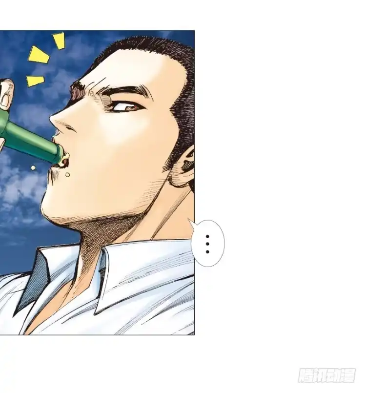 《杀道行者》第238话：他的名字是恶魔 第4页