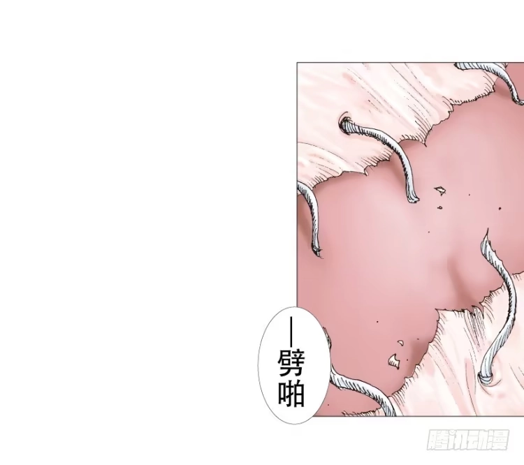 《杀道行者》第238话：他的名字是恶魔 第86页