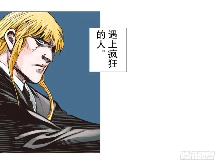 《杀道行者》第238话：他的名字是恶魔 第114页