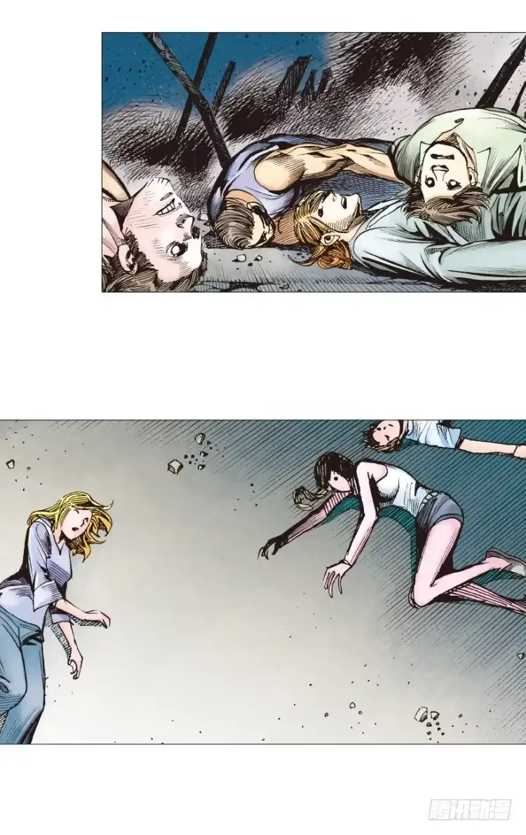 《杀道行者》第238话：他的名字是恶魔 第57页