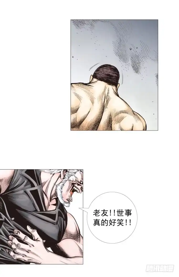 《杀道行者》第238话：他的名字是恶魔 第35页