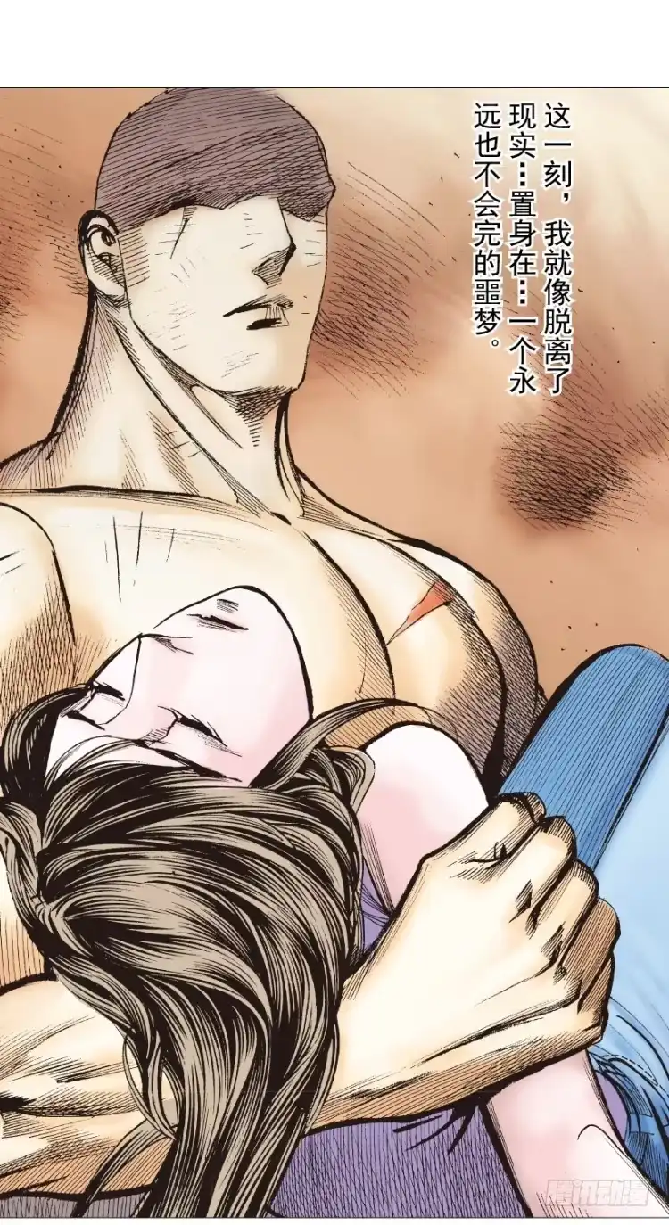 《杀道行者》第238话：他的名字是恶魔 第142页