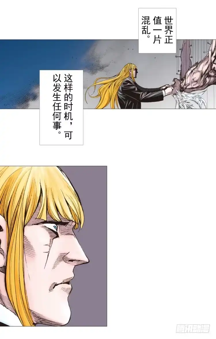 《杀道行者》第238话：他的名字是恶魔 第112页