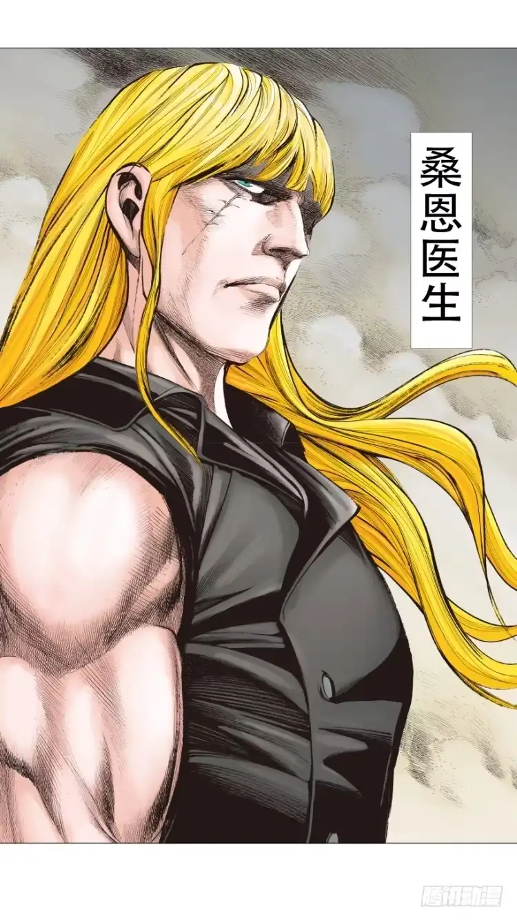 《杀道行者》第238话：他的名字是恶魔 第88页