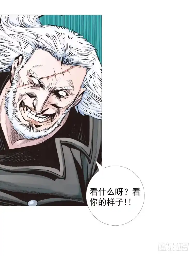 《杀道行者》第238话：他的名字是恶魔 第61页