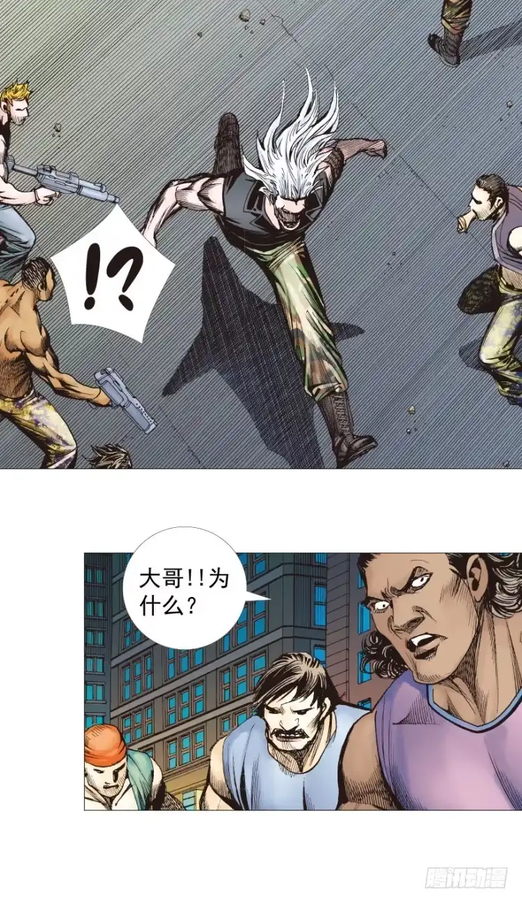 《杀道行者》第238话：他的名字是恶魔 第68页