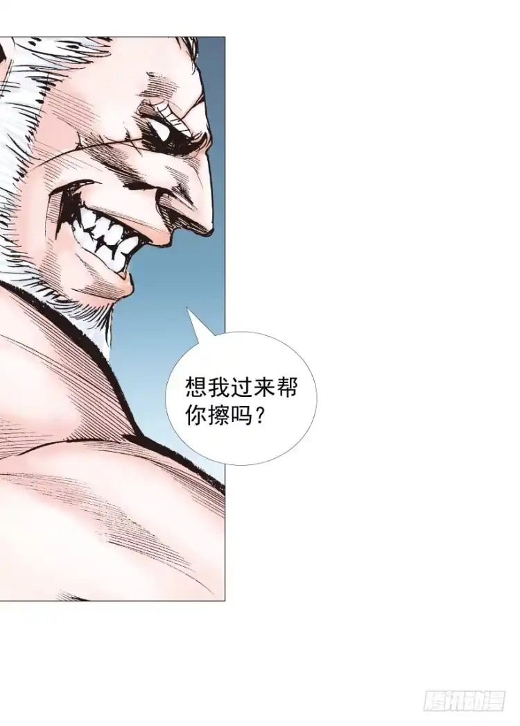 《杀道行者》第238话：他的名字是恶魔 第41页