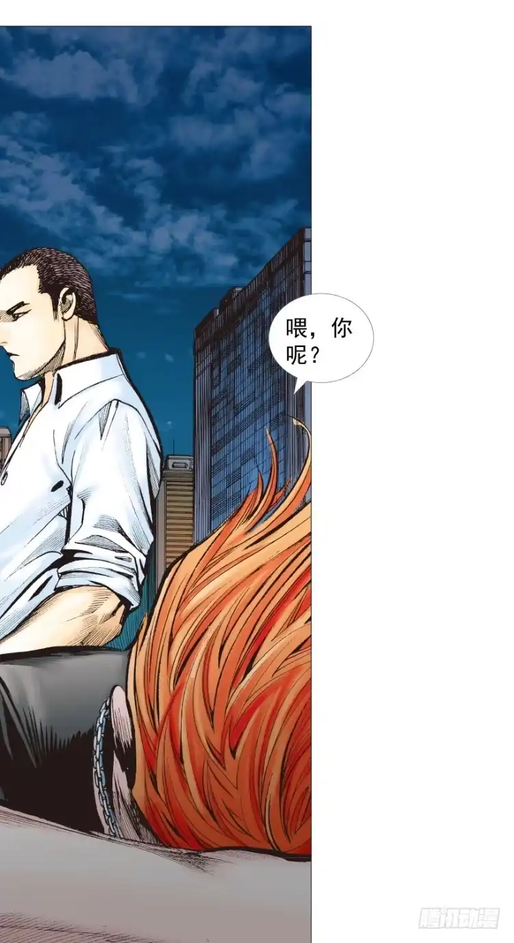 《杀道行者》第238话：他的名字是恶魔 第12页
