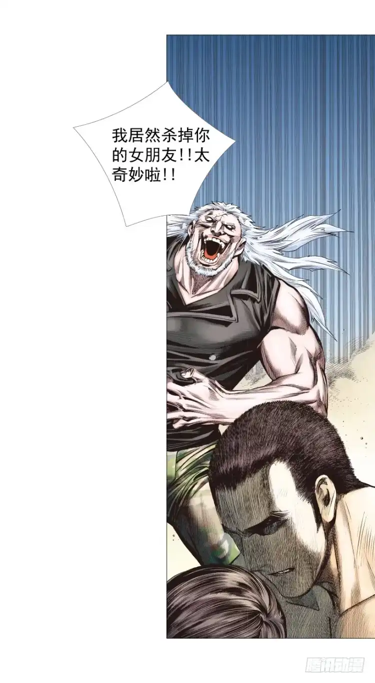《杀道行者》第238话：他的名字是恶魔 第36页