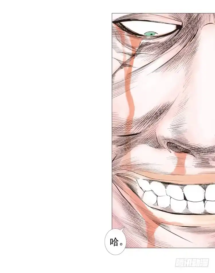 《杀道行者》第238话：他的名字是恶魔 第116页