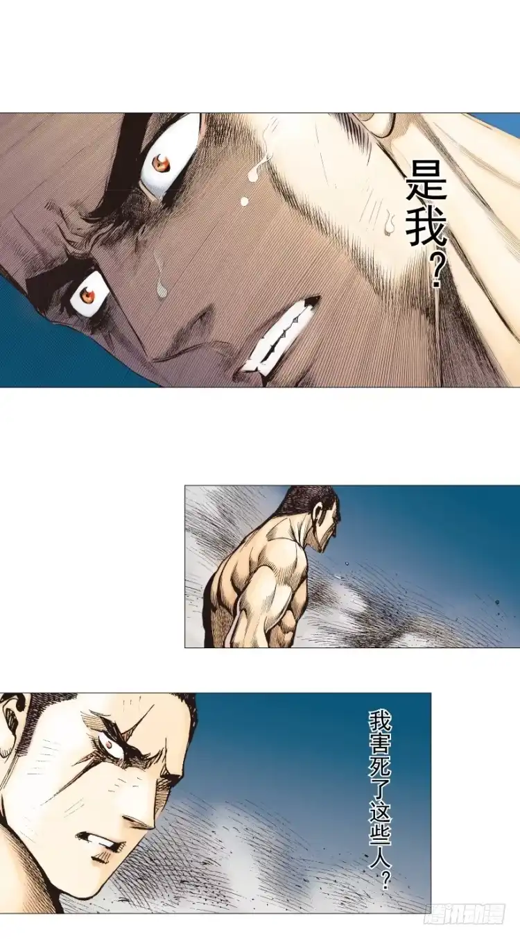 《杀道行者》第238话：他的名字是恶魔 第56页
