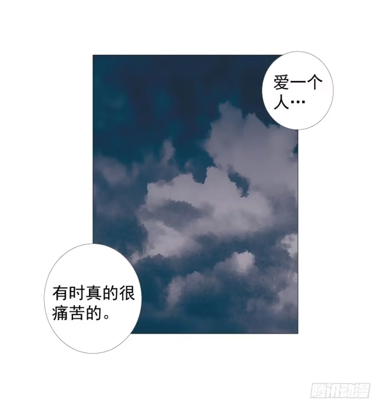 《杀道行者》第238话：他的名字是恶魔 第3页