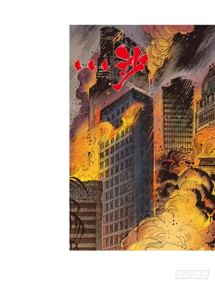 《杀道行者》第238话：他的名字是恶魔 第137页