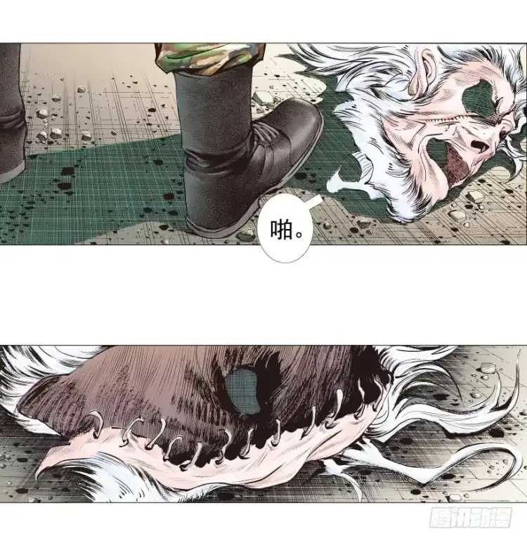 《杀道行者》第238话：他的名字是恶魔 第89页