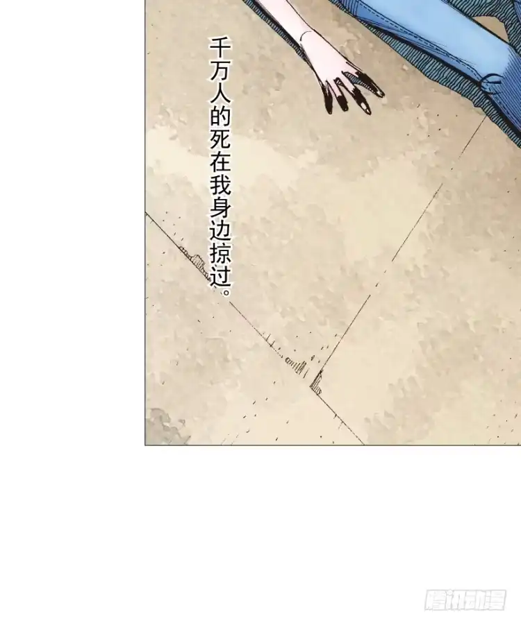 《杀道行者》第238话：他的名字是恶魔 第140页
