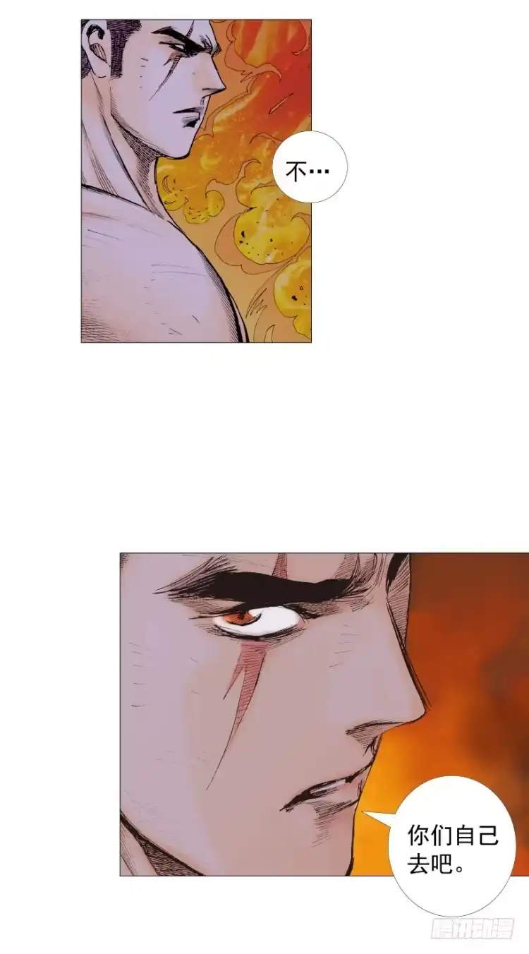 《杀道行者》第238话：他的名字是恶魔 第55页