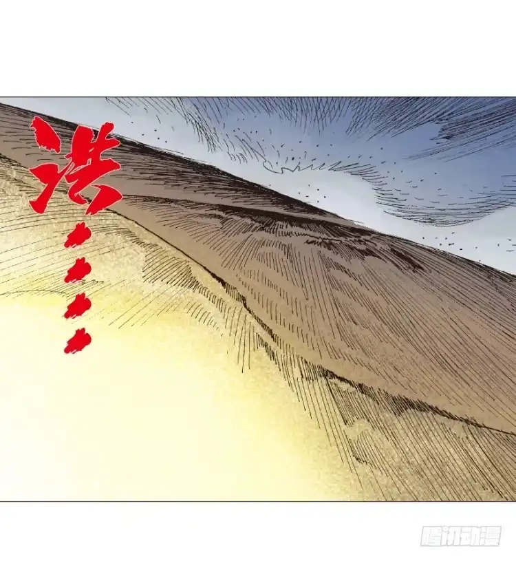 《杀道行者》第238话：他的名字是恶魔 第81页