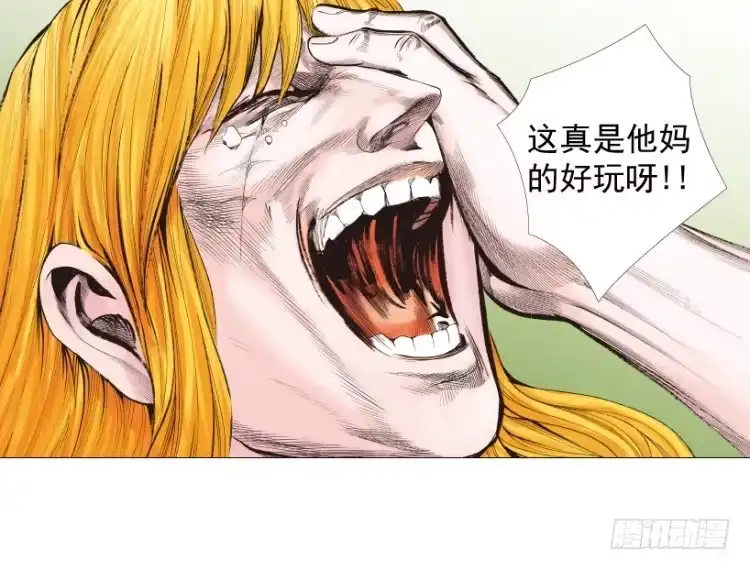 《杀道行者》第238话：他的名字是恶魔 第136页