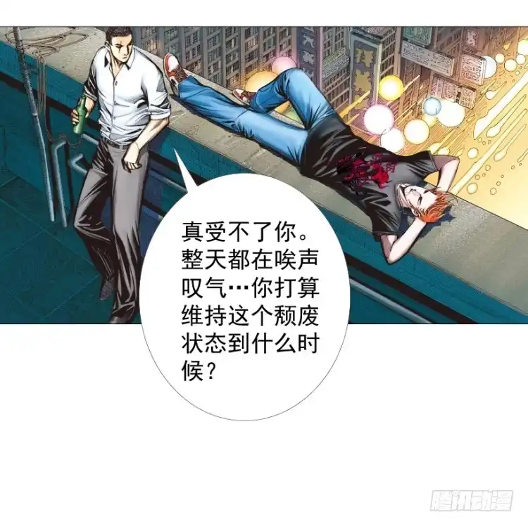 《杀道行者》第238话：他的名字是恶魔 第6页