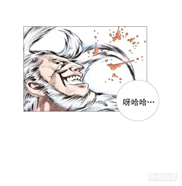 《杀道行者》第238话：他的名字是恶魔 第42页