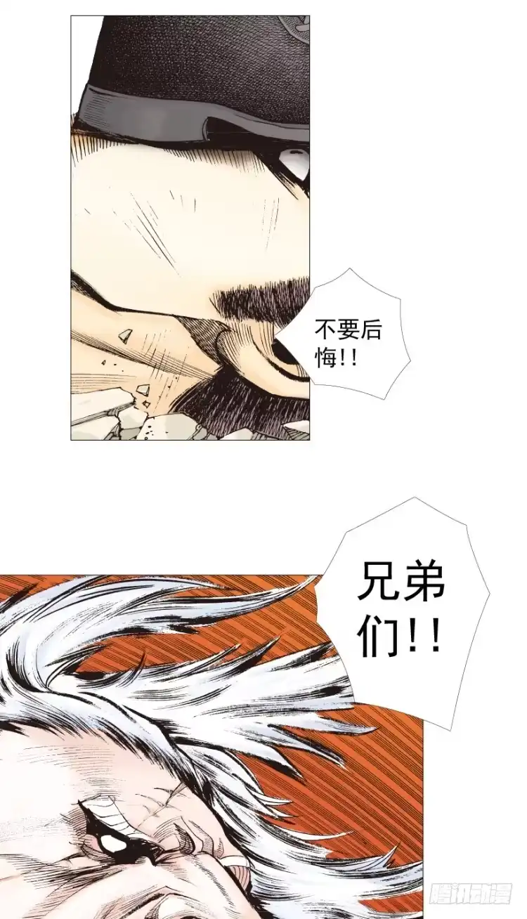 《杀道行者》第238话：他的名字是恶魔 第65页