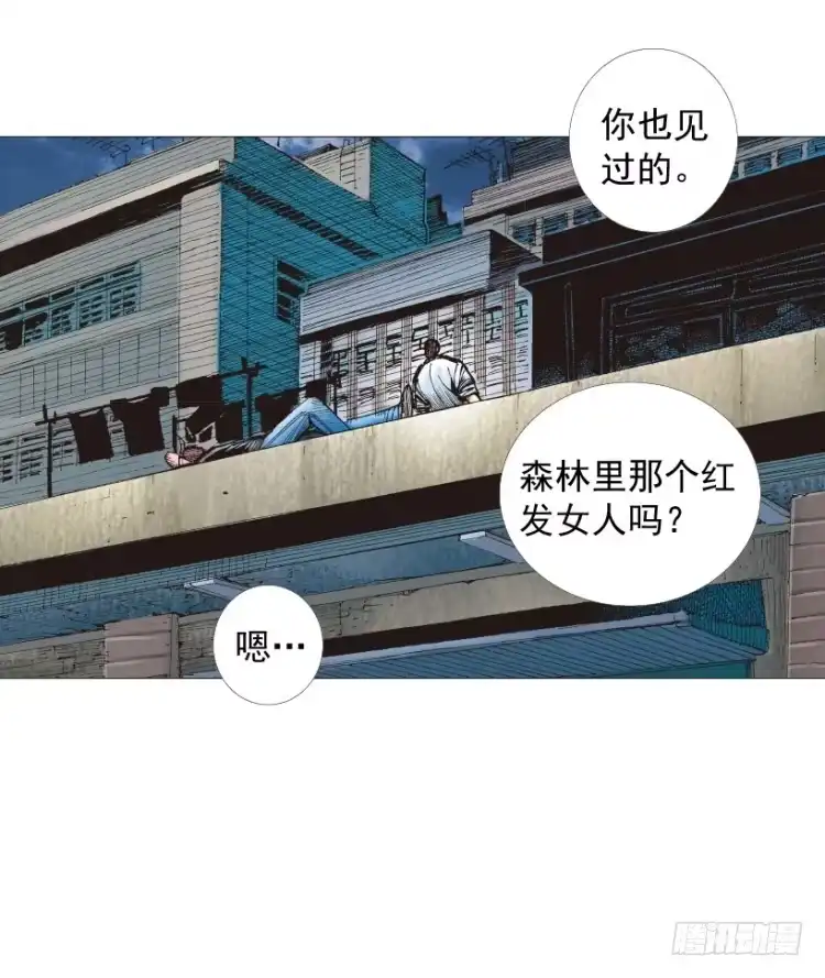 《杀道行者》第238话：他的名字是恶魔 第8页